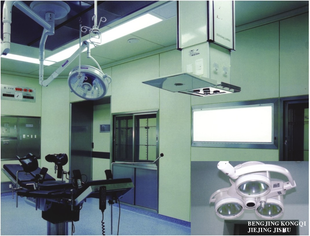 洁净手术室